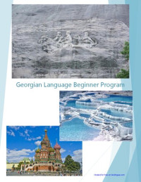 coll. — Georgian Language Beginner Program