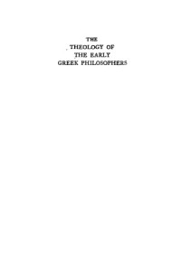 Werner Wilhelm Jaeger — The theology of the early Greek philosophers