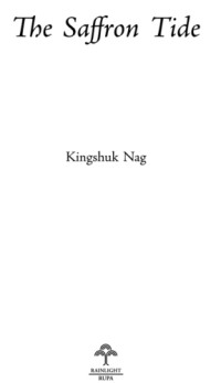 Nag, Kingshuk — The saffron tide