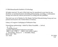 Hilary Kornblith (Editor) — Naturalizing Epistemology - Second Edition (Bradford Books)