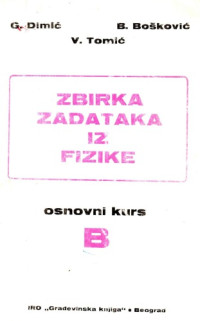 G Dimic, B Boskovic, V Tomic — Zbirka Zadataka iz Fizike - Osnovni kurs B