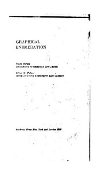 Харари Ф., Палмер Э. — Перечисление графов