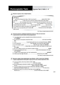 Mann Malcolm, Taylore-Knowles Steve. — Grammar and Vocabulary. Pre-Intermediate to Intermediate. Photocopiable Tests with Keys