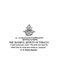 Dudjom Rinpoche — The Harmful Effects of Tobacco