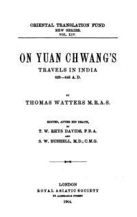 Thomas Watters; ed., after his death by T. W. Rhys Davids and S. W. Bushell. — On Yuan Chwang's Travels in India 629-645 A. D., Vol. I