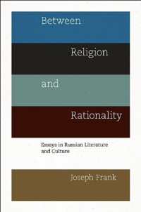 Joseph Frank — Between Religion and Rationality - Essays in Russian Literature and Culture