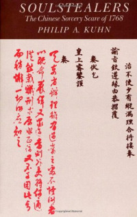 Philip A. Kuhn — Soulstealers - The Chinese Sorcery Scare of 1768