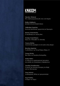 Darousos, V.; Ktenas, G.; (eds.) — Kaboom; (Vol. 1)