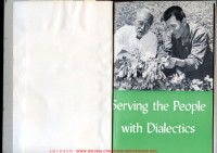 Foreign Languages Press — Serving the people with dialectics : essays on the study of philosophy by workers and peasants