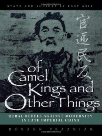 Roxann Prazniak — Of Camel Kings and Other Things: Rural Rebels Against Modernity in Late Imperial China