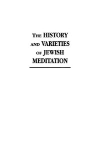 Mark Verman — The History and Varieties of Jewish Meditation