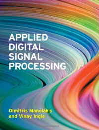 Dimitris G. Manolakis, Vinay K. Ingle — Applied Digital Signal Processing: Theory and Practice