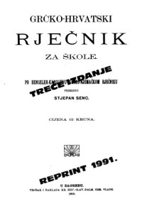 Stjepan Senc — Grčko-hrvatski rječnik