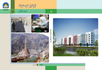 Various — Social Science 06