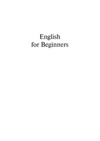 Border Rosemary. — English for Beginners. A self-tuition course