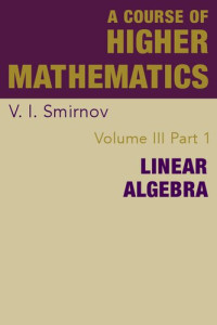 V. I. Smirnov — A Course of Higher Mathematics: Linear Algebra