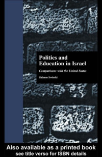 Shlomo Swirski — Politics and Education in Israel - Comparisons with the United States (Garland Reference Library of Social Science)