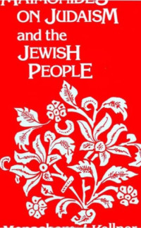 Menachem Kellner — Maimonides on Judaism and the Jewish People