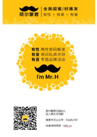Robert Hans van Gulik, 高罗佩, 李零, 郭晓惠 — 中国古代房内考: 中国古代的性与社会 Sexual Life in Ancient China: A Preliminary Survey of Chinese Sex and Society from Ca. 1500 B.C. Till 1644 A.D.