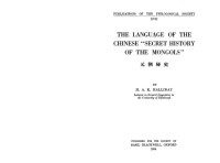 M A K Halliday — The language of the Chinese ’Secret history of the Mongols’ = Yuan chao bi shi