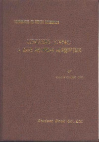 Mo Chien-Ching. — Lithuanian syntax: a case grammar description