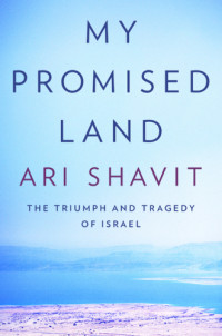 Boehmer, Paul;Books on Tape, Inc.;Shavit, Ari — My promised land: the triumph and tragedy of Israel