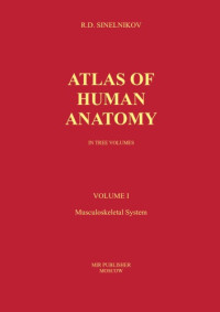 R. D. Sinelnikov — Atlas of Human Anatomy in Three Volumes - Volume I: Musculoskeletal System