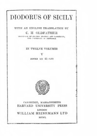 Diodorus, C.H.Oldfather — DIODORUS OF SICILY with an english trnsl.