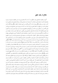 عبدالله اوجالان — دفاع از یک خلق
