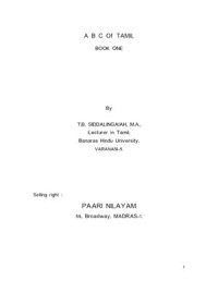 Siddalingsish T.B. — A B C Of Tamil. Book 1