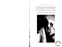 Leo Ou-fan Lee — Shanghai Modern: The Flowering of a New Urban Culture in China, 1930-1945