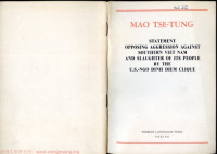 Zedong Mao — Statement opposing aggression against southern Viet Nam and slaughter of its people by the U.S.-Ngo Dinh Diem clique