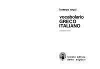 Lorenzo Rocci — Vocabolario greco-italiano