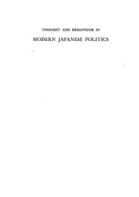 Masao Maruyama — Thought and Behavior in Modern Japanese Politics (Acls History E-Book Project Reprint Series)