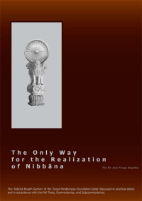 Pa-Auk Tawya Sayadaw — The Only Way for the Realization of Nibbana