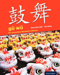 Kwun Shun Shih, Yan Wang — Gu Wu for Secondary Chinese Mandarin: Student Book (IB Diploma Program)