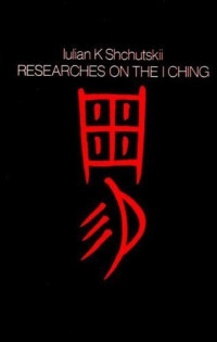 Iulian K. Shchutskii — Researches on the I Ching
