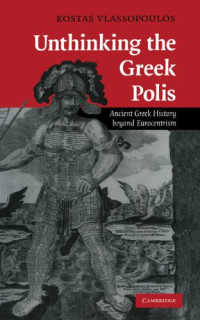 Kostas Vlassopoulos — Unthinking the Greek Polis: Ancient Greek History beyond Eurocentrism