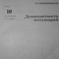 В.С.Черемнов — Омоложение и изменение формы лица и шеи немедицинскими методами. Примаэконетика организма