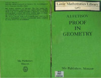 A.I. Fetisov — Proof in Geometry (Little Mathematics Library)