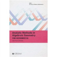 Jean-Pierre Demailly — Analytic Methods in Algebraic Geometry
