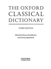 Simon Hornblower, Antony Spawforth — The Oxford Classical Dictionary