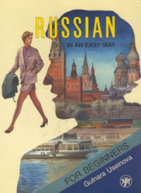Gulnara Useinova — Russian in an easy way
