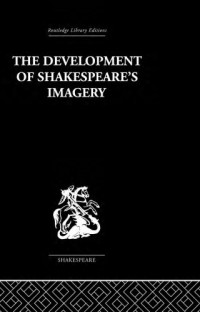 Wolfgang Clemen — The Development of Shakespeare's Imagery