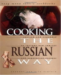 Gregory Plotkin, Rita Plotkin — Cooking the Russian Way