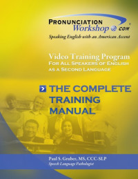 Paul S Gruber — The Complete Training Manual