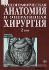 Arnold Sommerfeld, Edward G. Ramberg (translator) — Electrodynamics. Lectures on theoretical physics, Vol. III