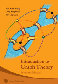 Koh Khee Meng, Dong Fengming, Tay Eng Guan — Introduction to Graph Theory: Solutions Manual