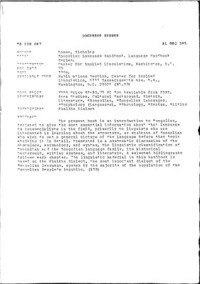 Poppe Nicholas. — Mongolian language handbook