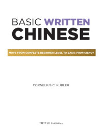 Cornelius C. Kubler — Basic written Chinese